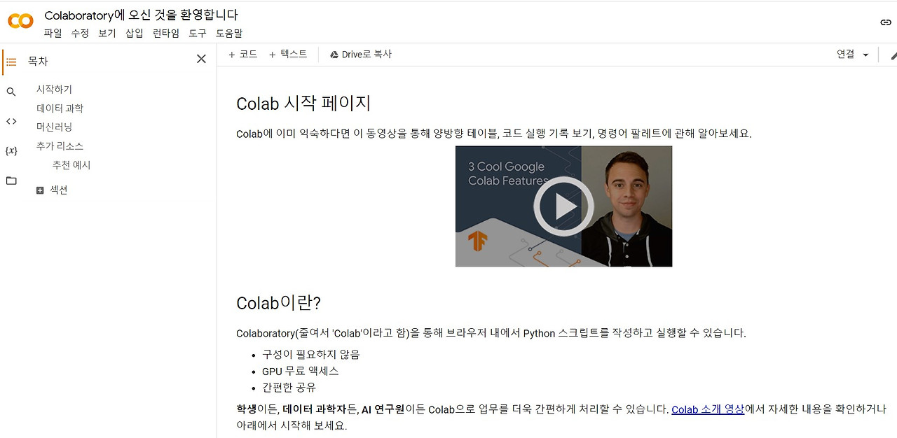 화면 캡처 2022-01-21 225136.jpg