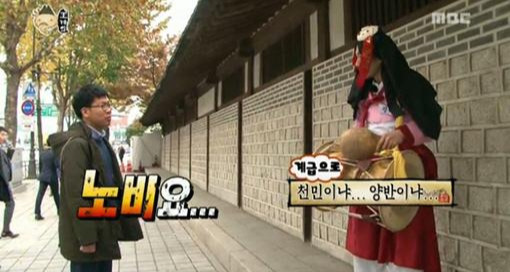 노홍철 노비2.jpg