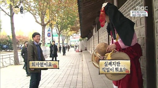 노홍철 노비1.jpg