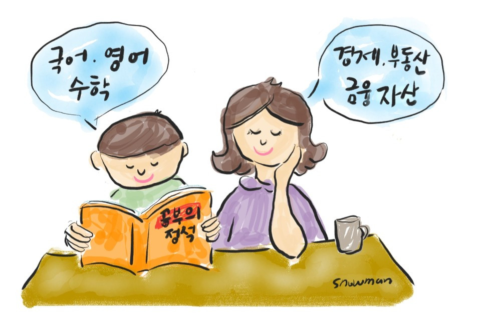 18.국영수.jpg