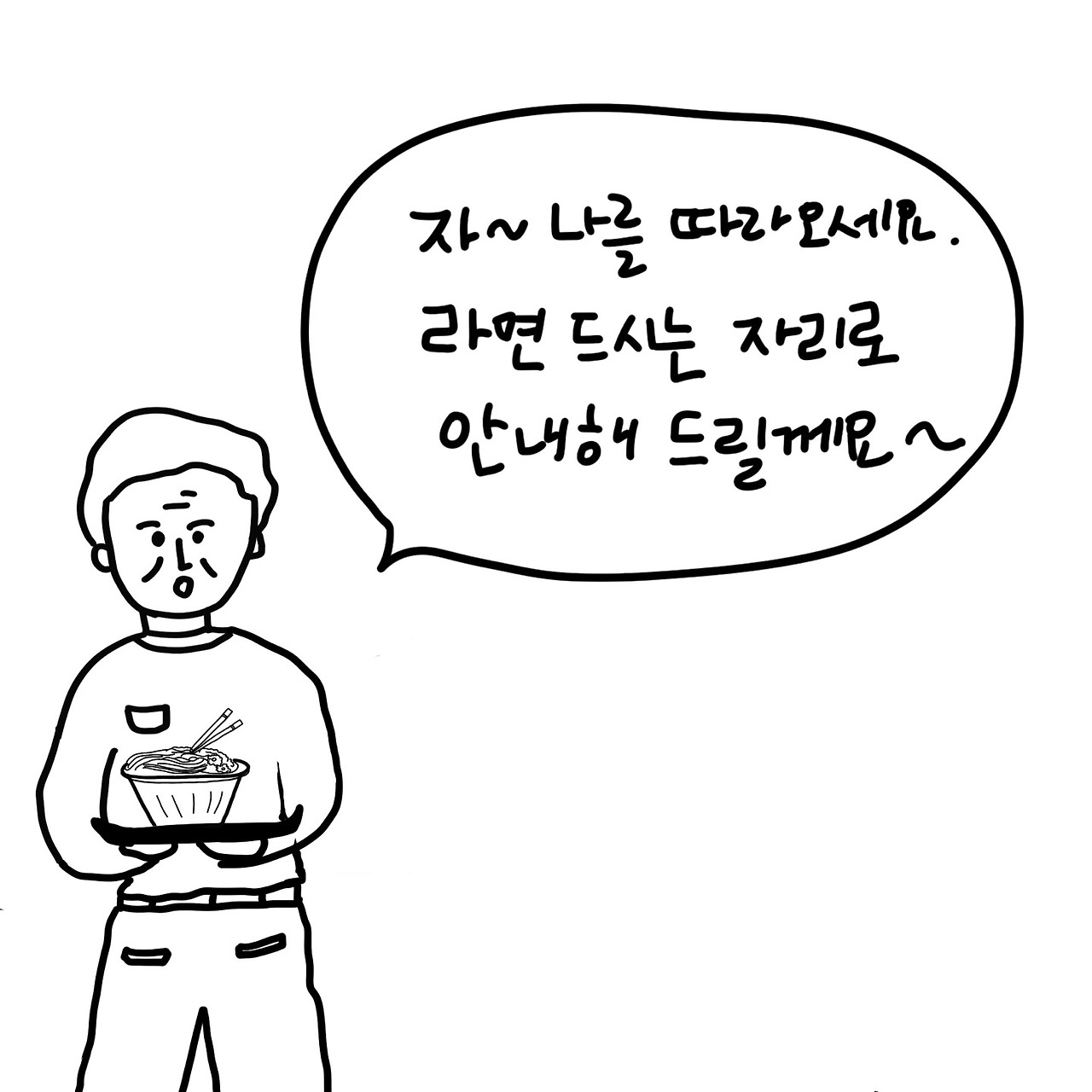 군산여행낭만113.jpg