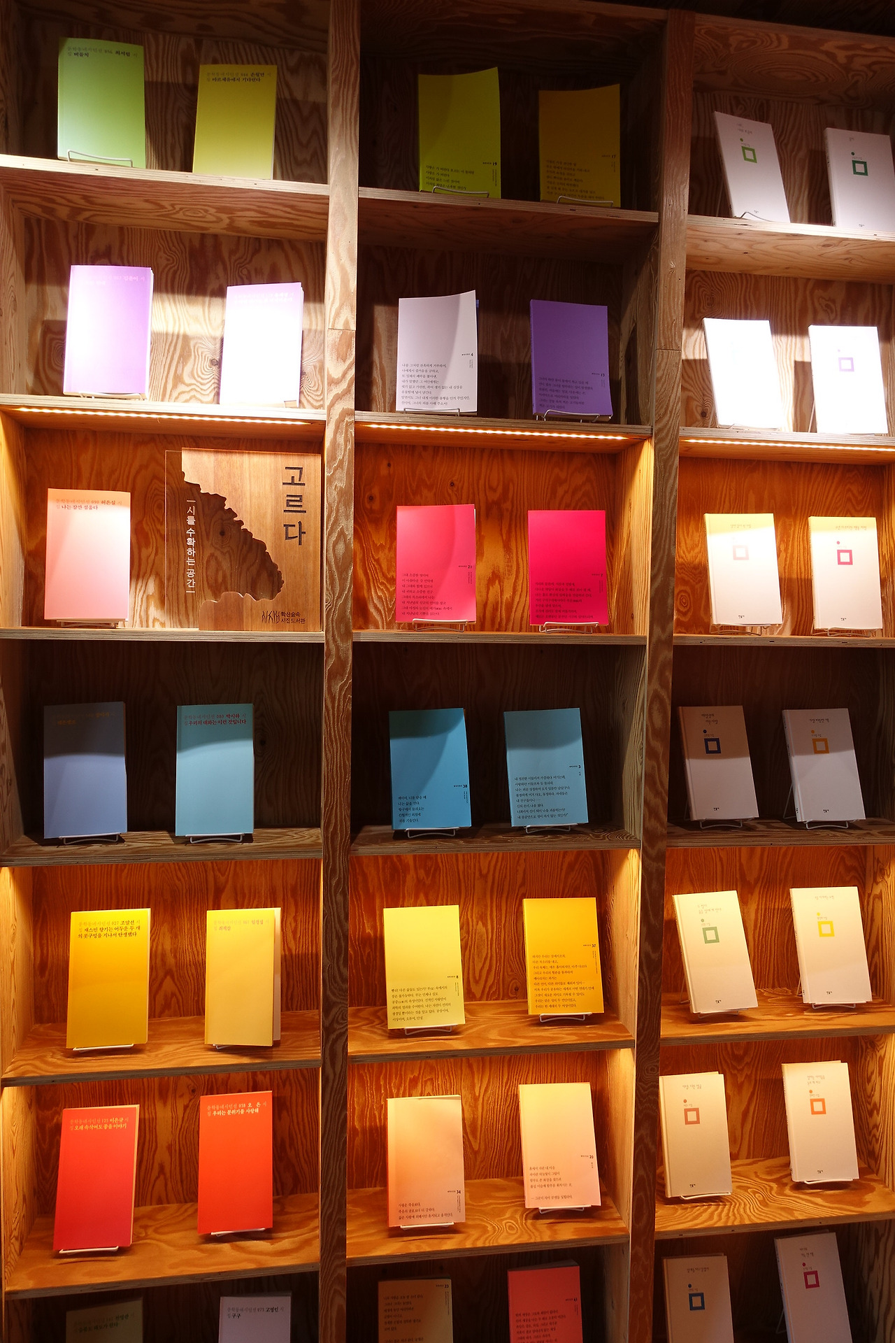 학산숲속도서관 (3).jpg