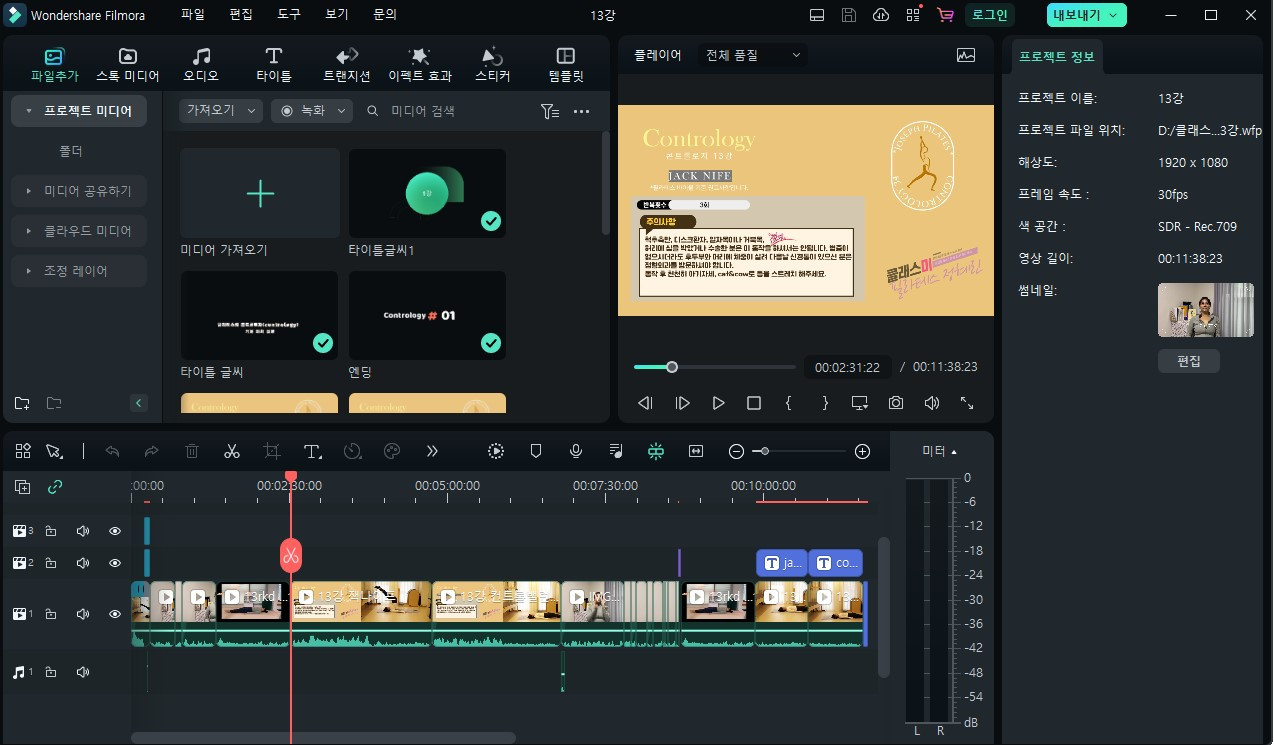 화면 캡처 2023-07-14 151712.jpg