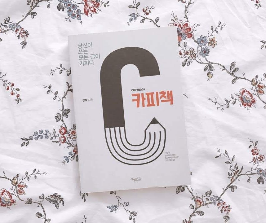 카피책 (1).jpg