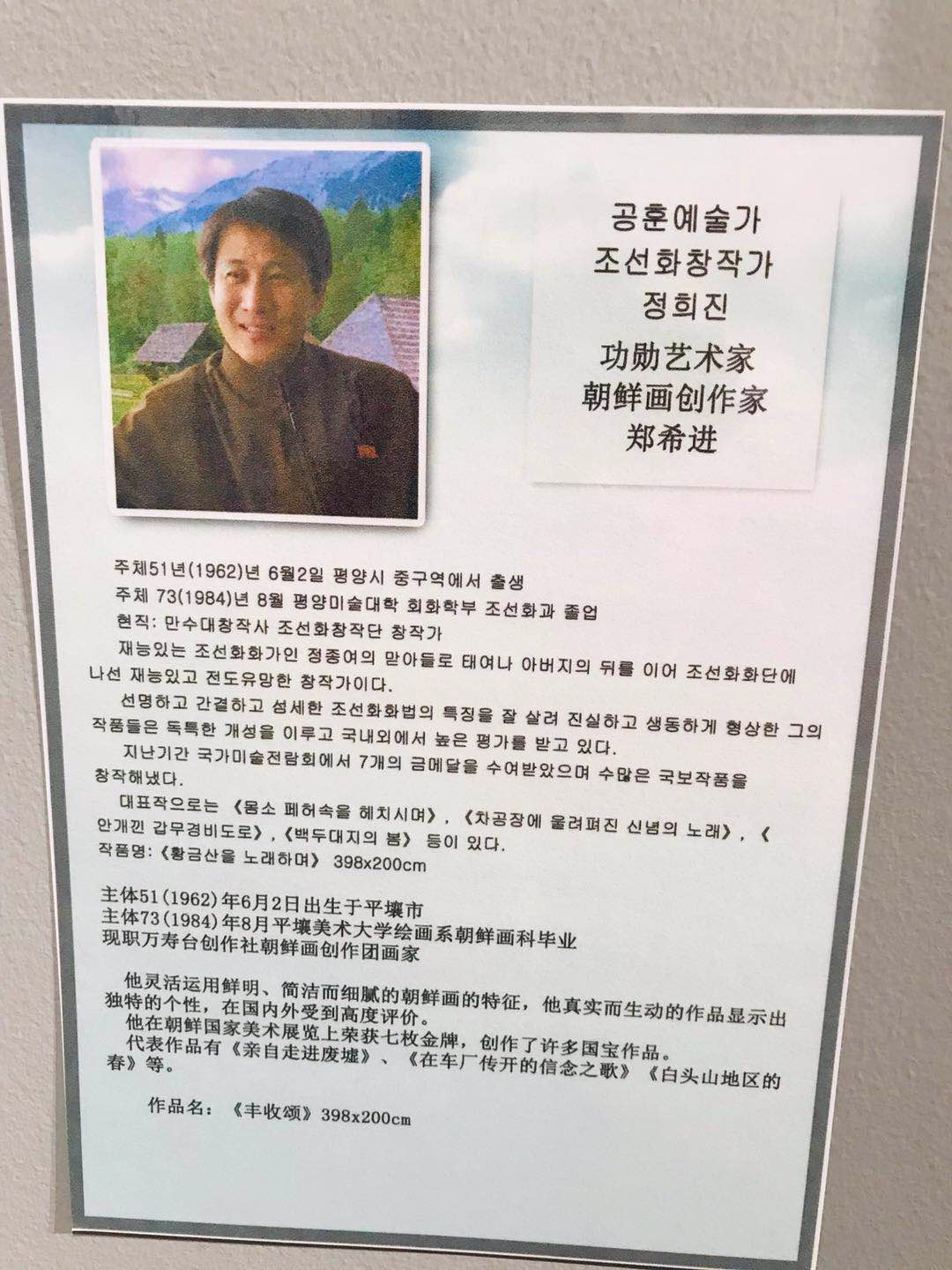 풍수령 작가.jpg