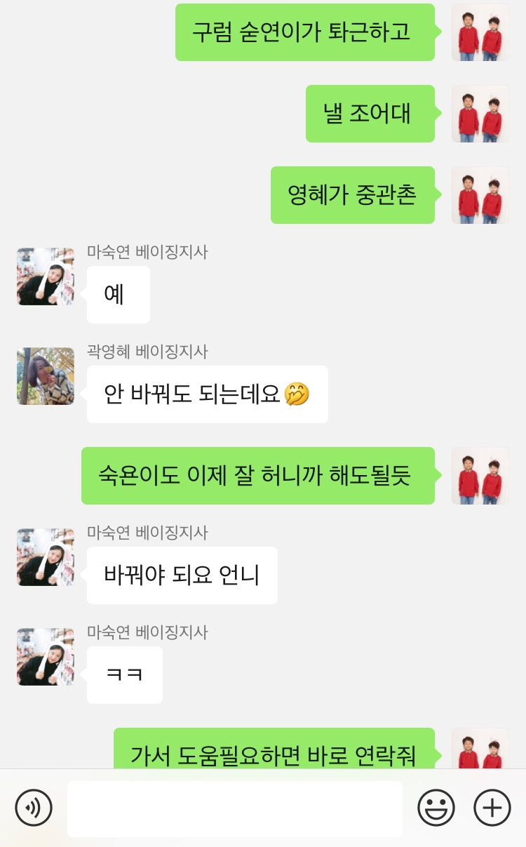 숙연이 영혜.jpg