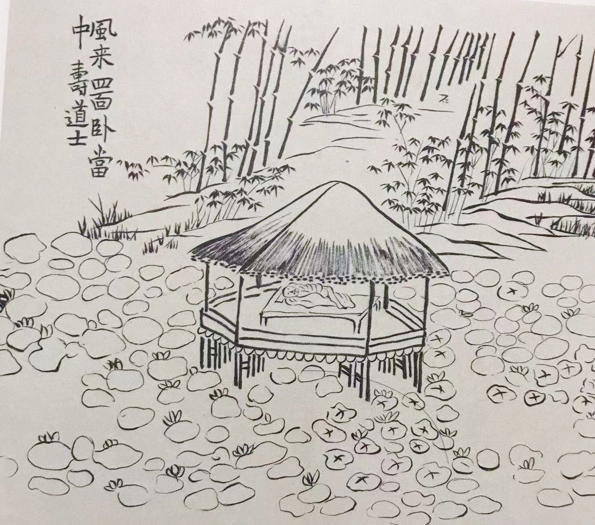 치바이스- 스케치.jpg