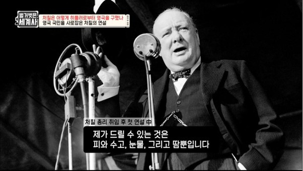 처칠 이미지.jpg