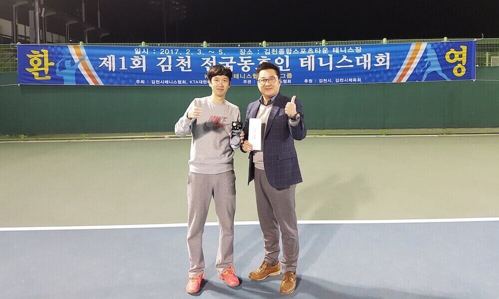 커리지인 테니스 강사 코치 김창민2.jpg