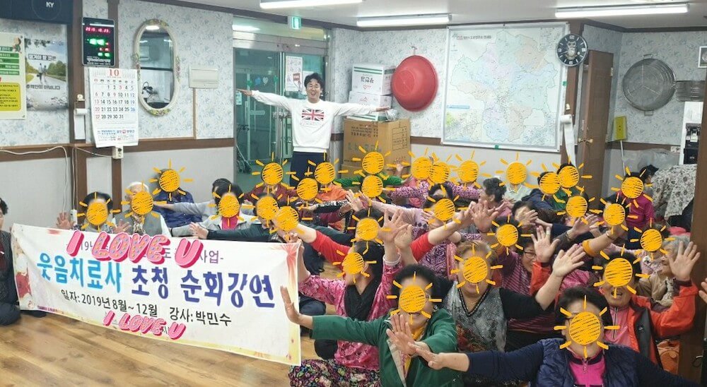 커리지인 노인 운동 레크리에이션 강사 박민수3.jpg