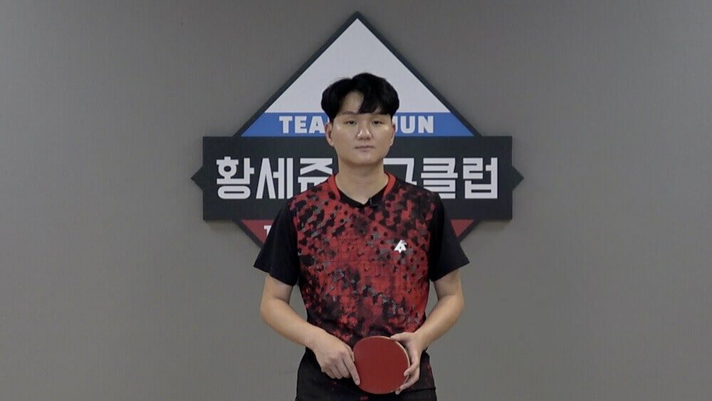 커리지인 탁구 강사 코치 황세준2.jpg