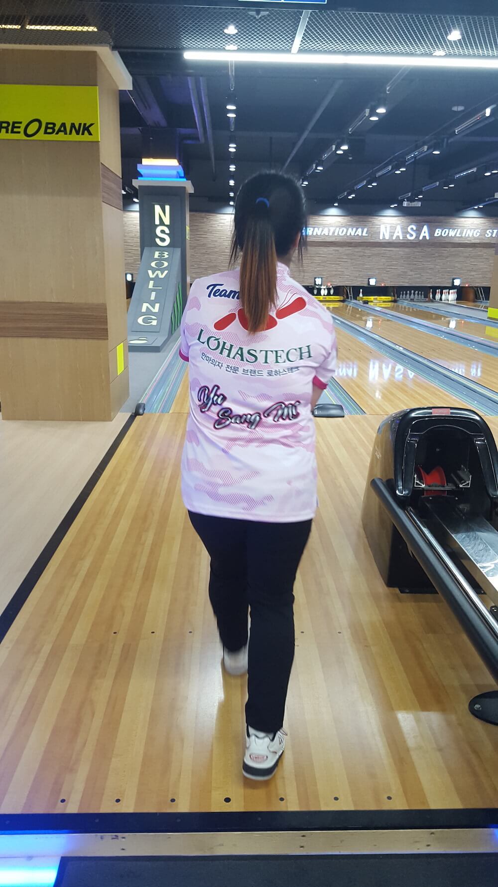 커리지인 볼링선수 유상미3.jpg