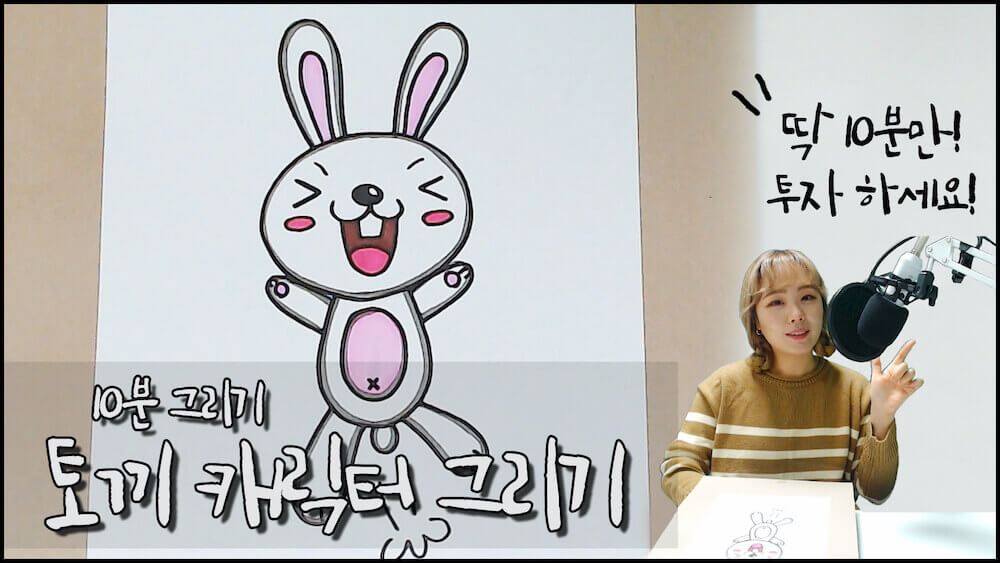 커리지인 미술강사 아이앤 성현정1.jpg