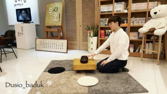 커리지인 바둑 강사 길해정1.jpg