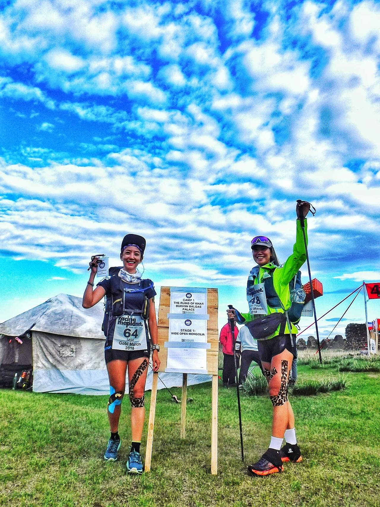 커리지인 오세진 트레일러너3.jpg