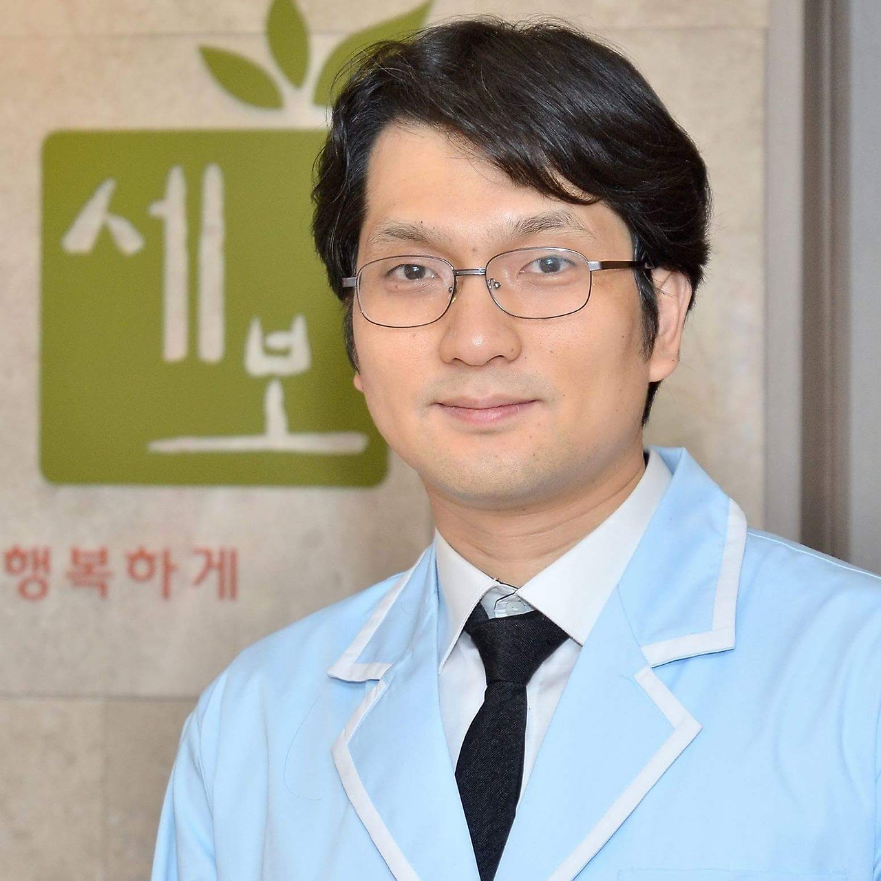 커리지인 정희석 한의사2.jpg