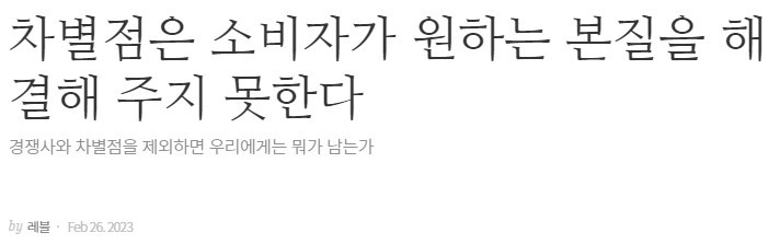 화면 캡처 2023-05-28 083838.jpg