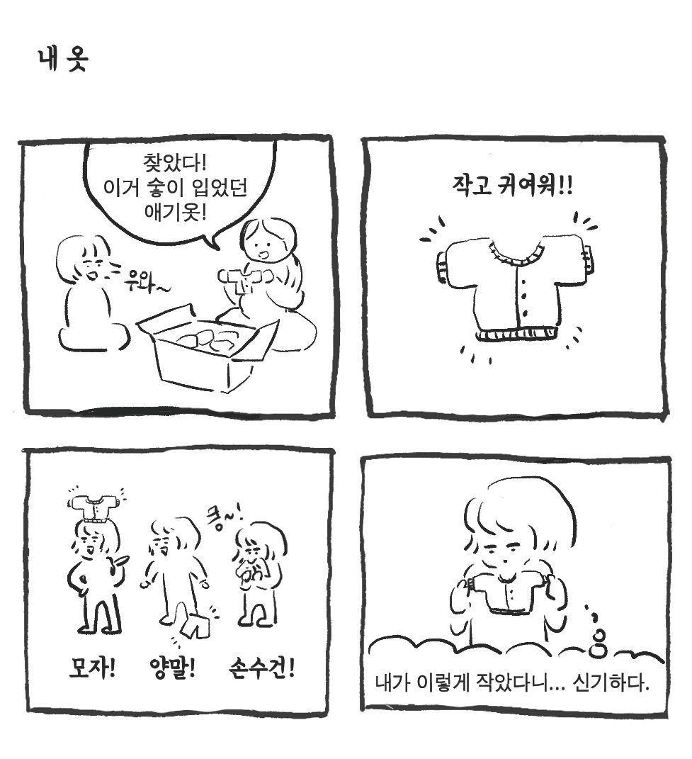 동생기브런치내지22.jpg