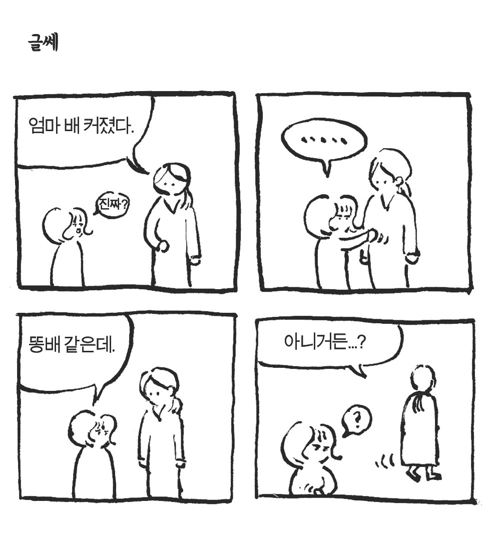 동생기브런치내지14.jpg