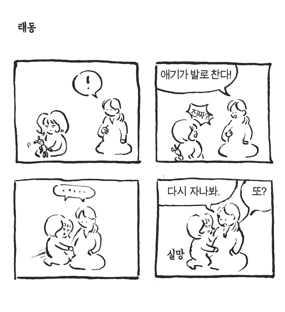 동생기브런치내지19.jpg