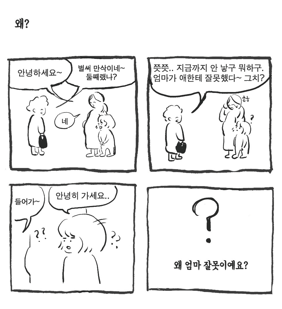 뉴에피21.jpg