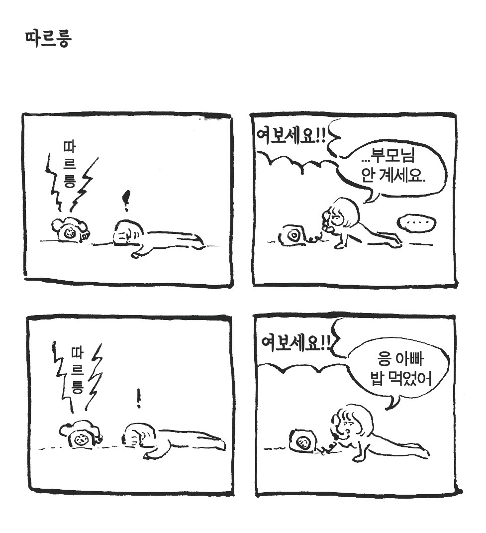 동생기브런치내지24.jpg