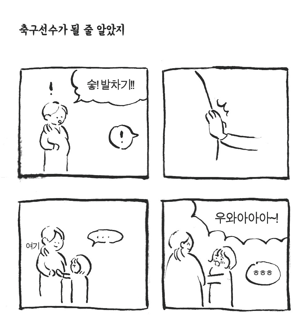 동생기브런치내지20.jpg
