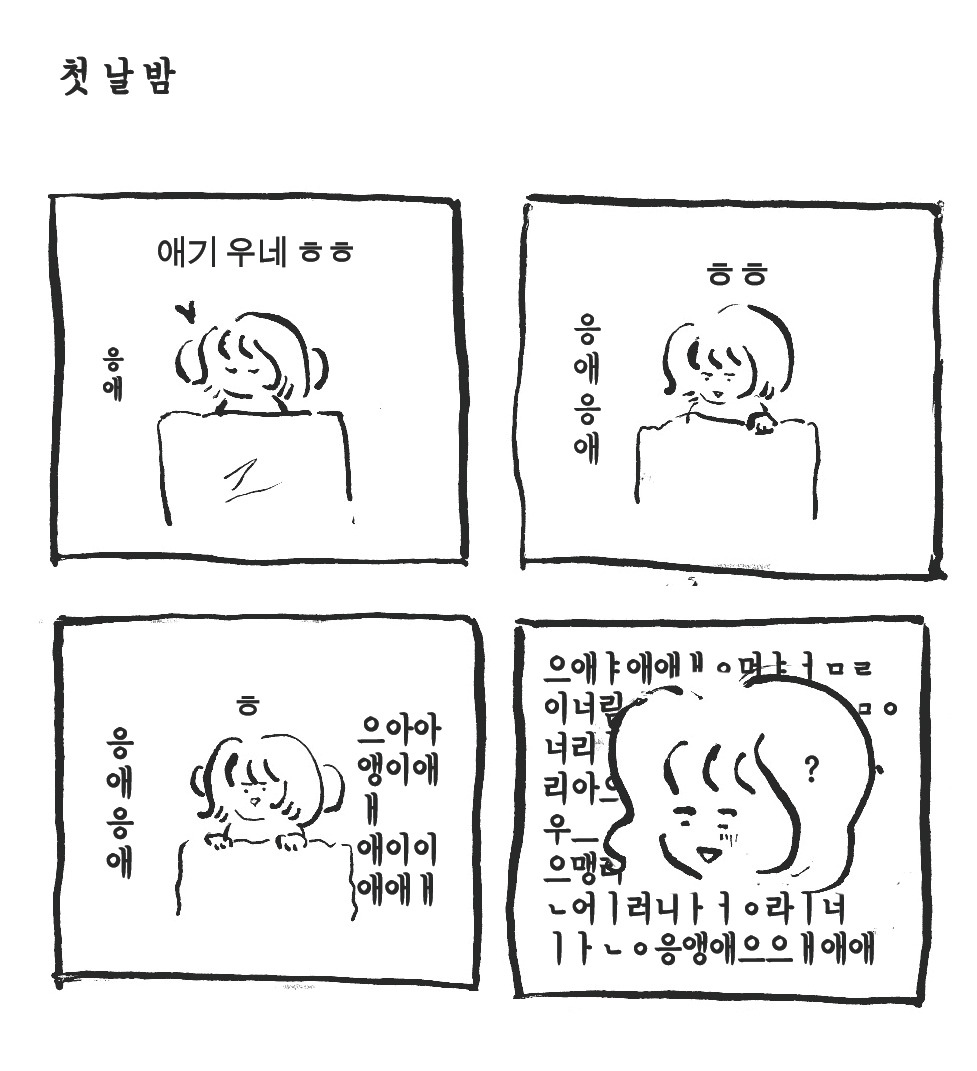 동생기브런치내지29.jpg