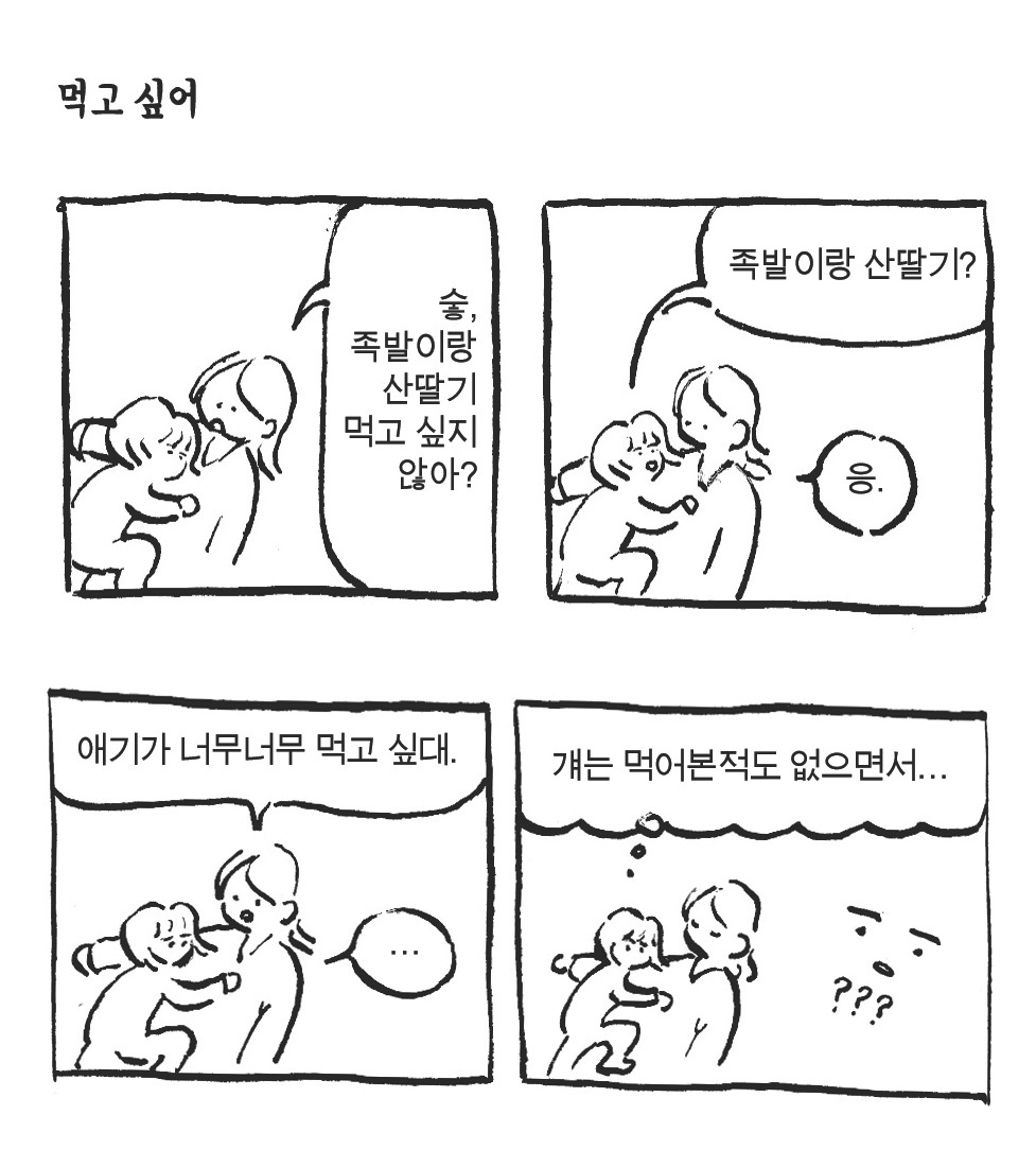 동생기브런치내지11.jpg