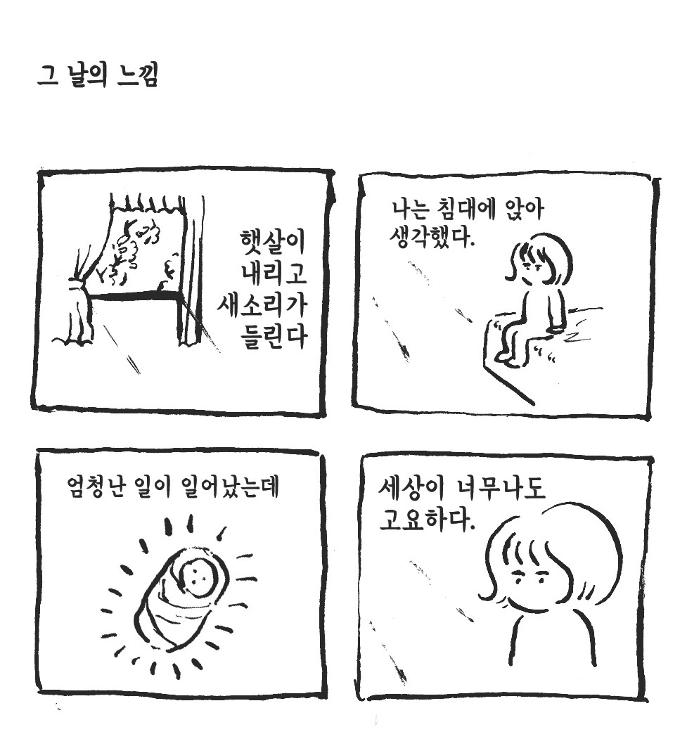 동생기브런치내지27.jpg