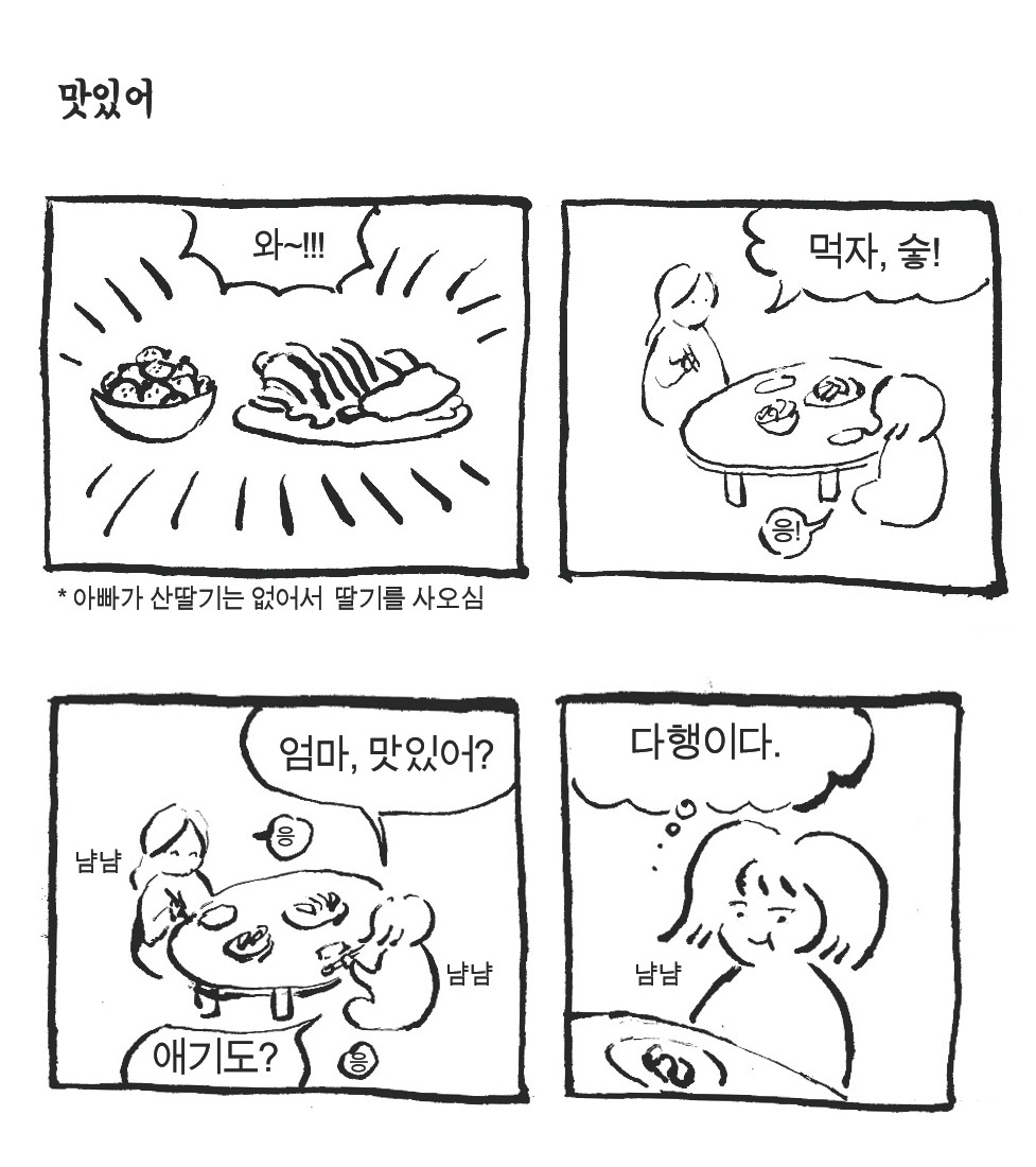 동생기브런치내지12.jpg