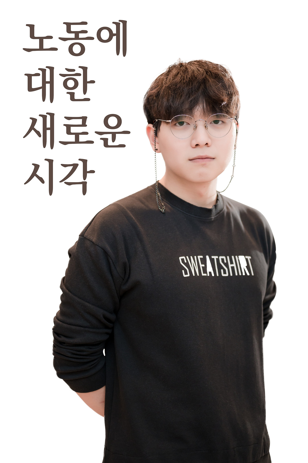 송하민 사진.jpg