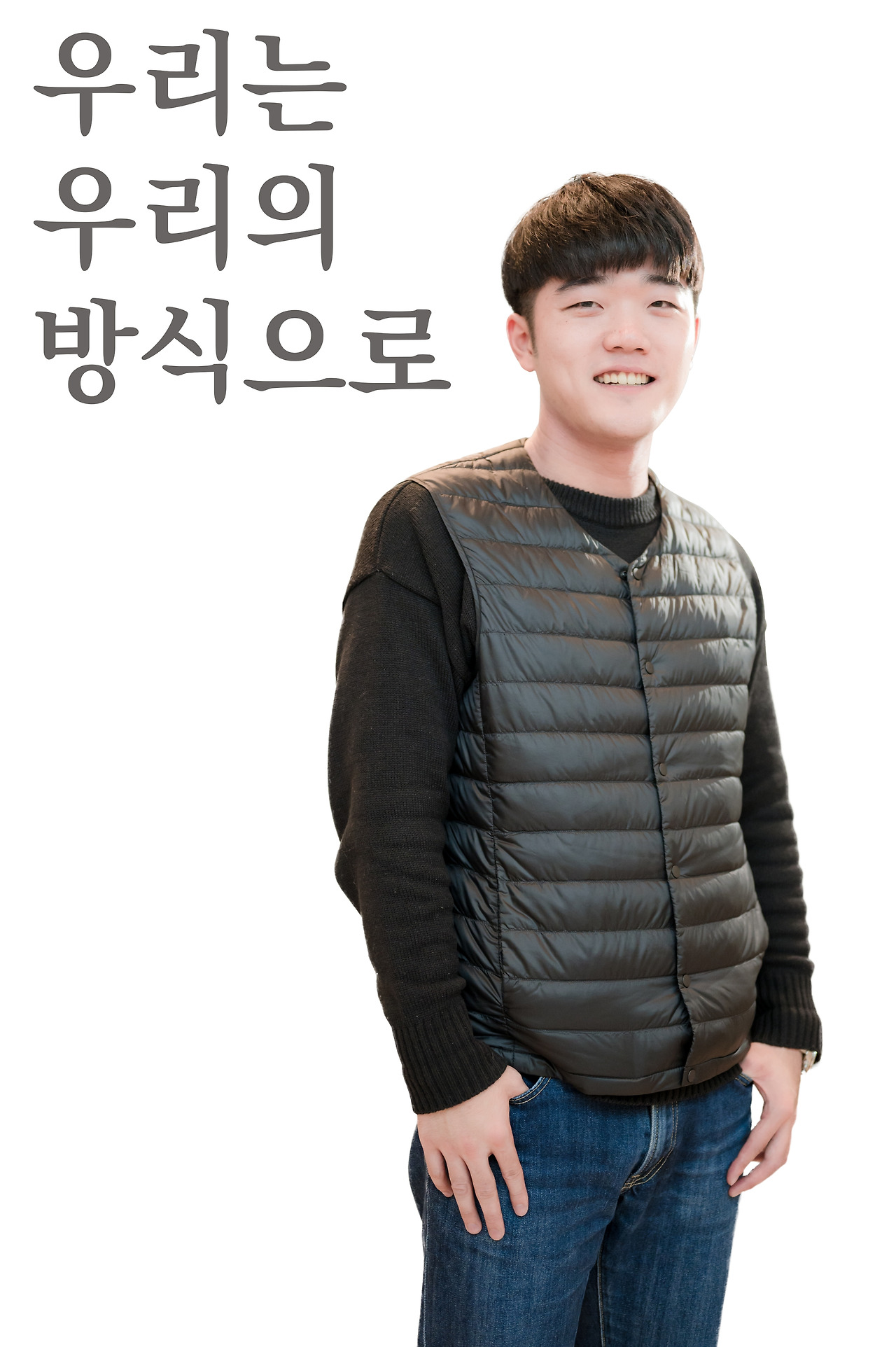 정해민 사진.jpg