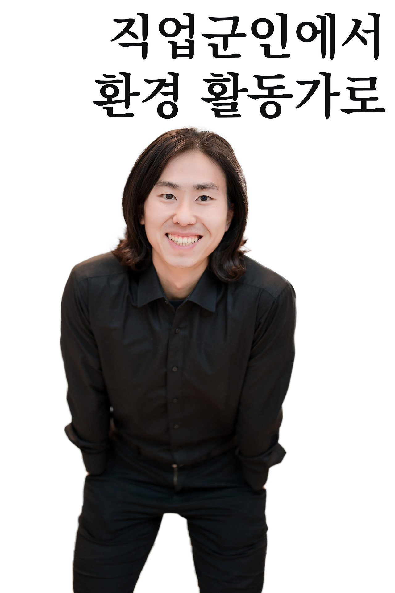 홍성결 사진.jpg