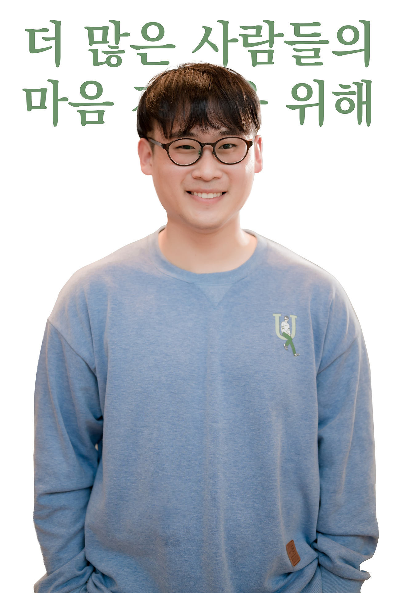 김요섭 사진.jpg