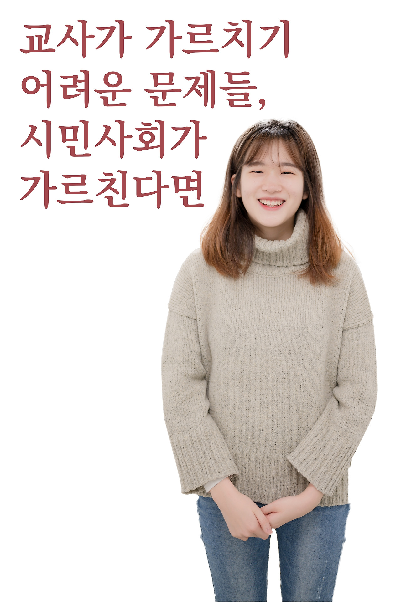 이혜리 사진.jpg