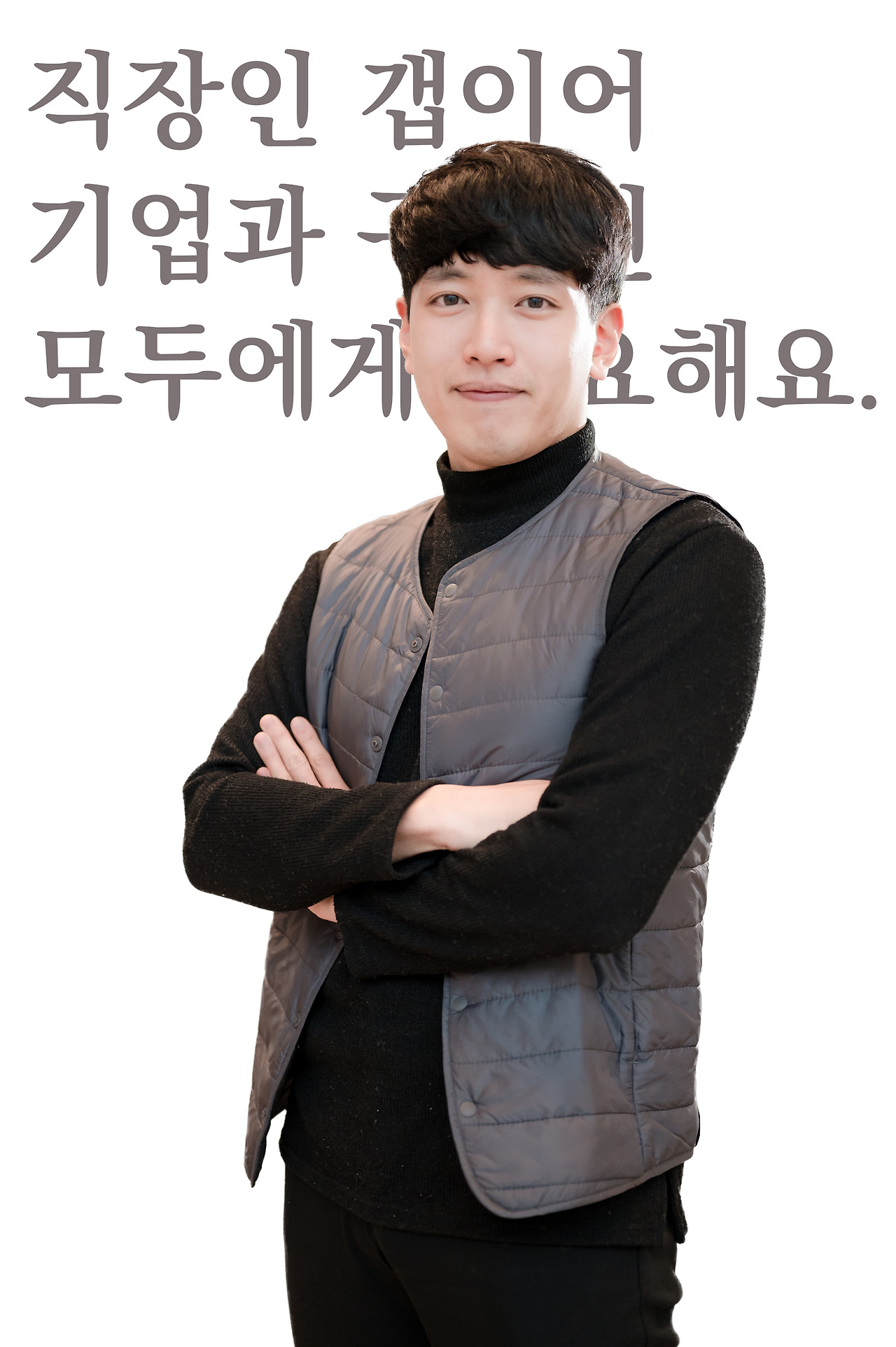 안종민 사진.jpg