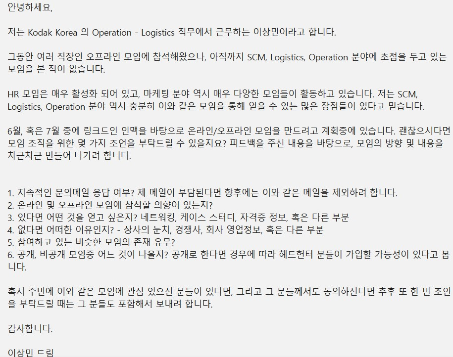 화면 캡처 2024-10-05 175023.jpg