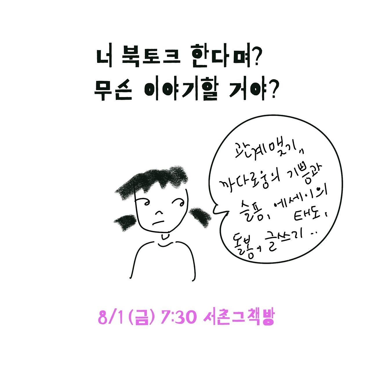 KakaoTalk_20250721_103423618.jpg