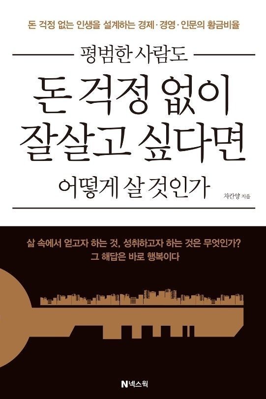카지노 게임