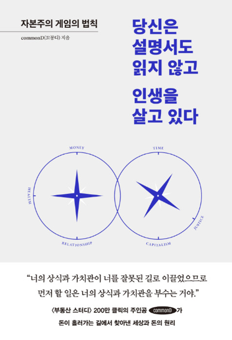 카지노 게임