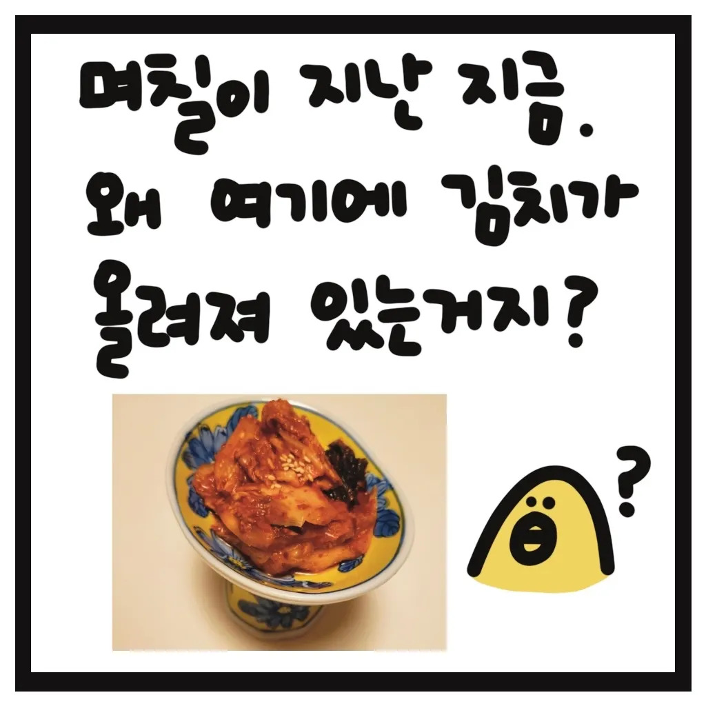 아내의 부업