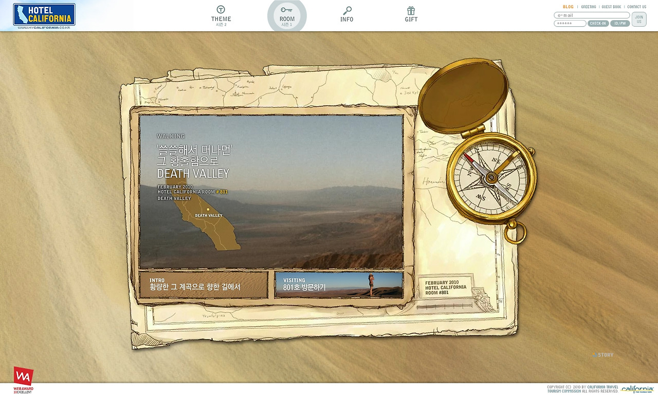 호텔캘리포니아.jpg