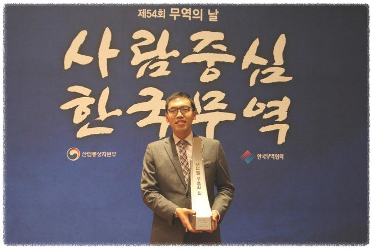 안대선_100만 불수출.jpg