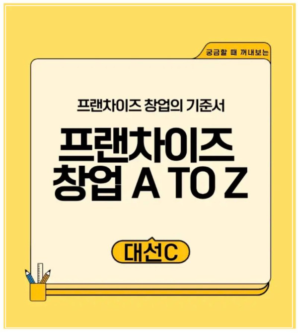 뉴스레터 이미지.jpg