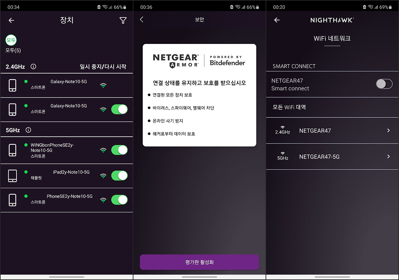 NETGEAR_RAX20_24.jpg
