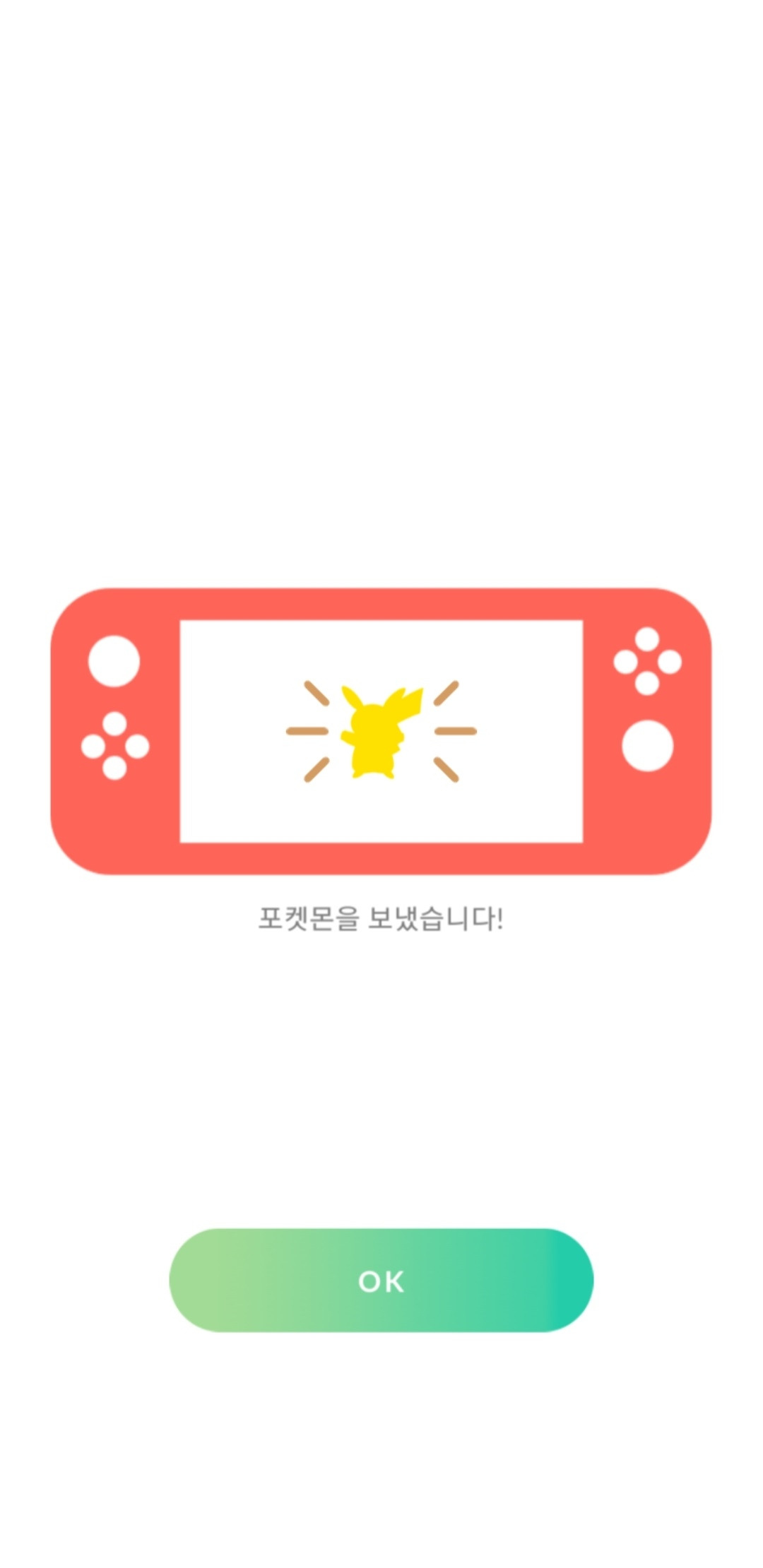 KakaoTalk_20181202_211748057.jpg