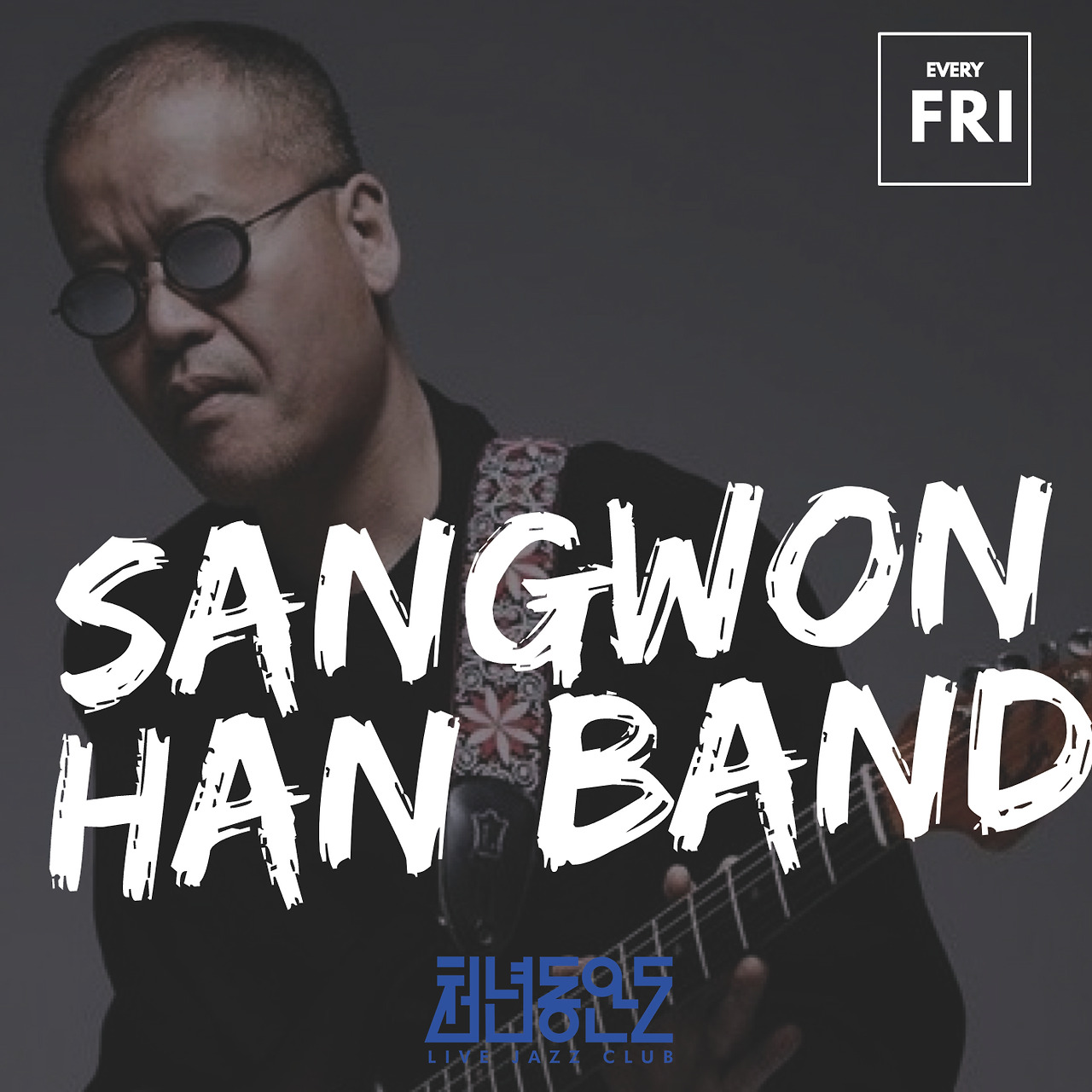 한상원 밴드.jpg