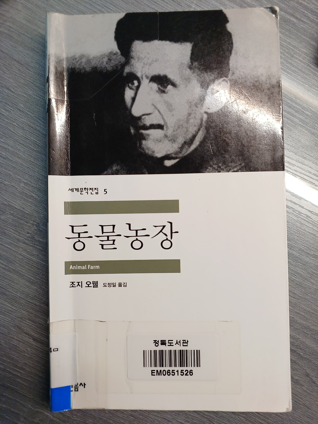 KakaoTalk_20230101_231028184.jpg
