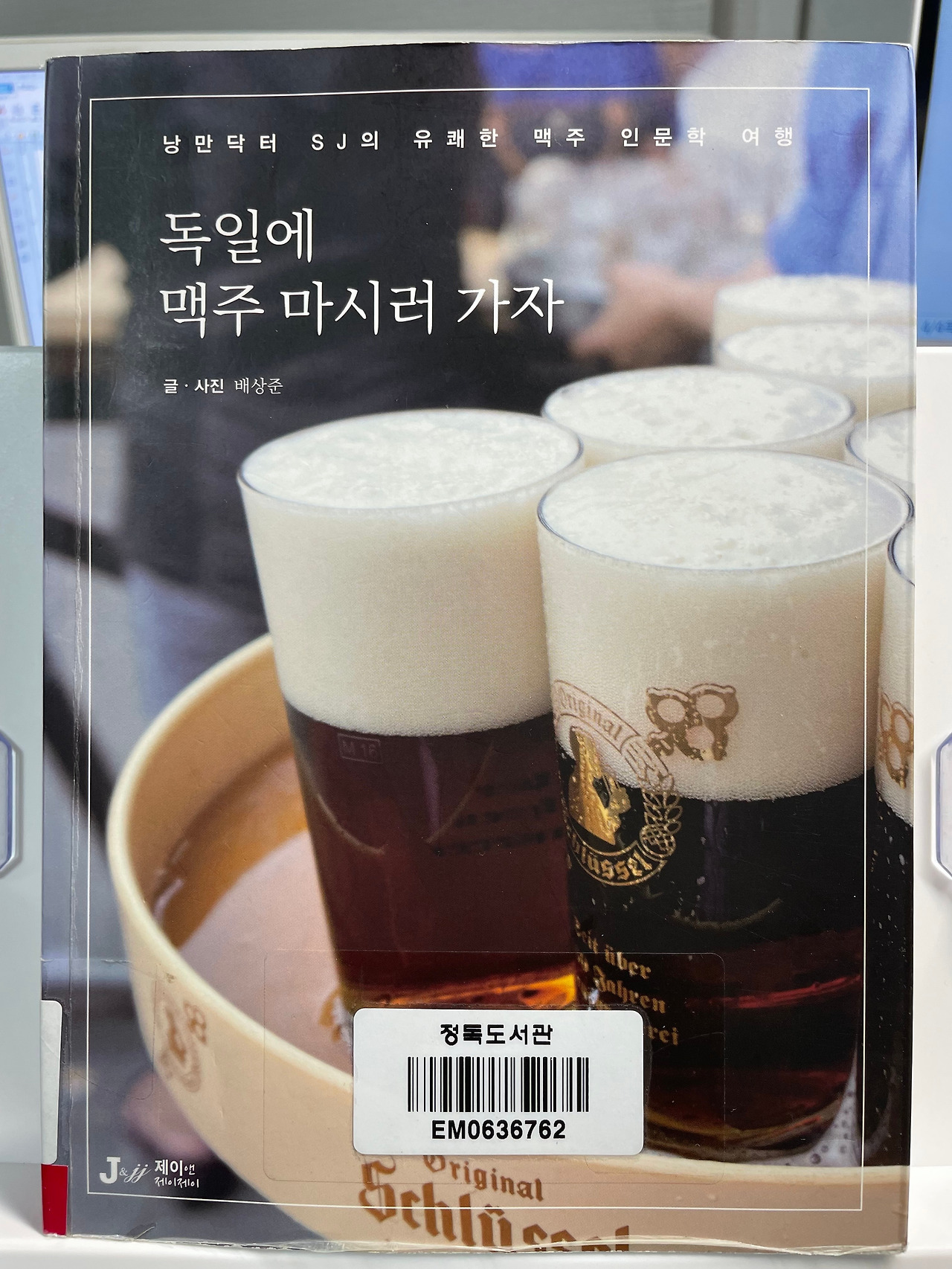 KakaoTalk_20230709_210527371.jpg